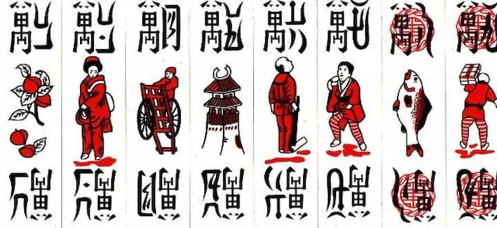 Tổng số lượng quân trong bộ bài Chắn